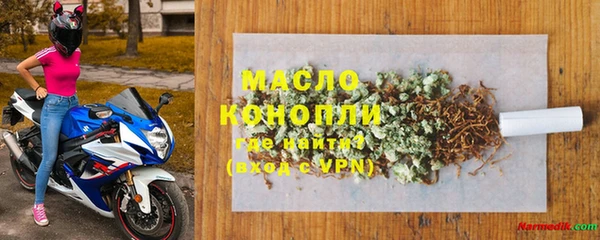 MDMA Балахна