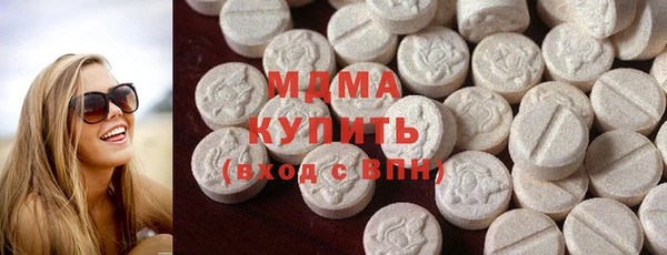 MDMA Балахна